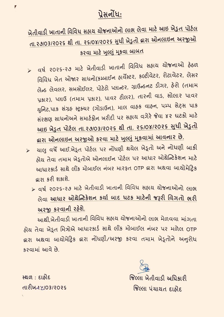 DAO DAHOD tweet media