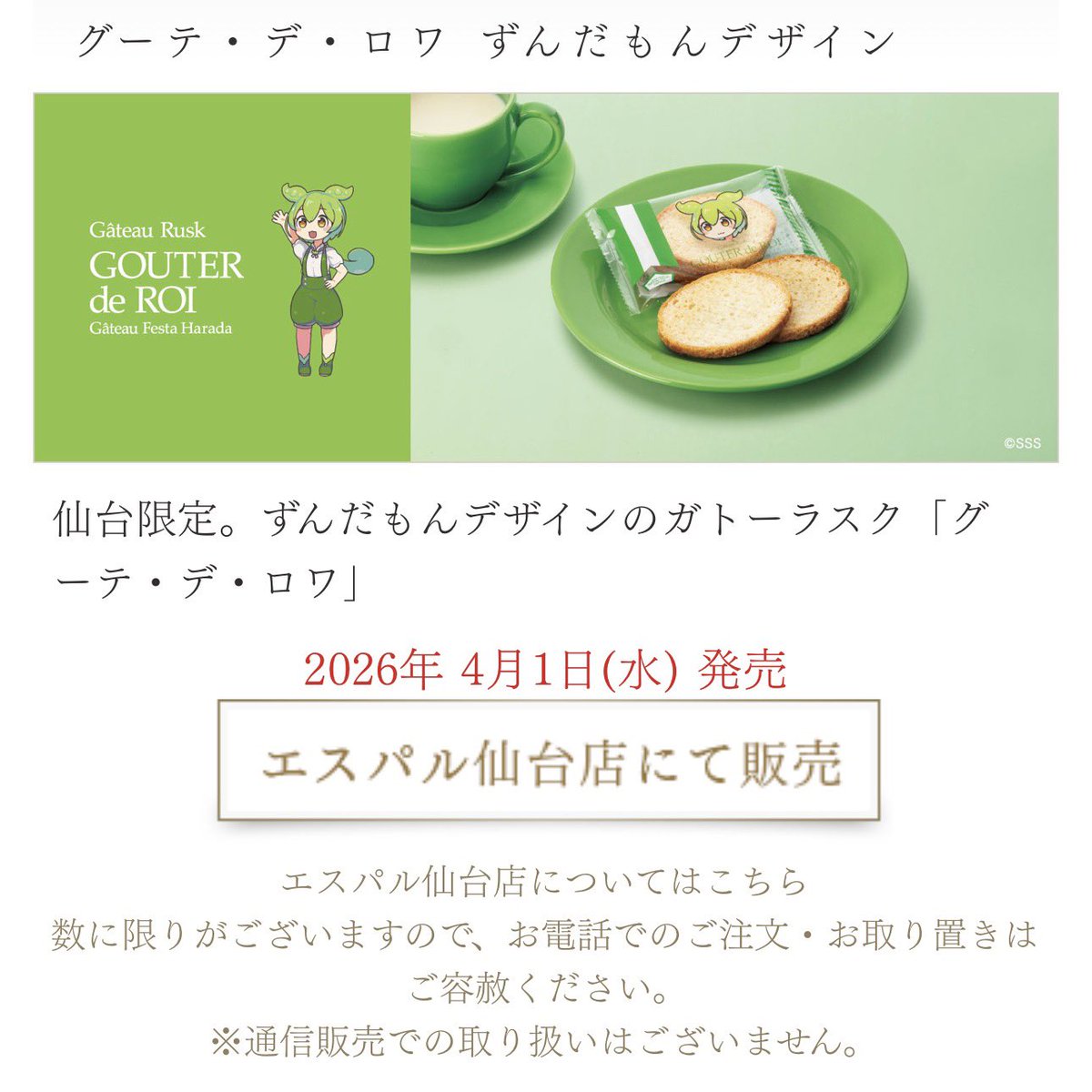 おばけ@群馬県を楽しめ tweet media