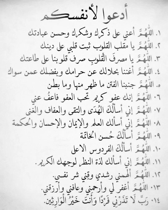 💥💥💥نور الدين 💥💥💥 (@n25b2) on Twitter photo 