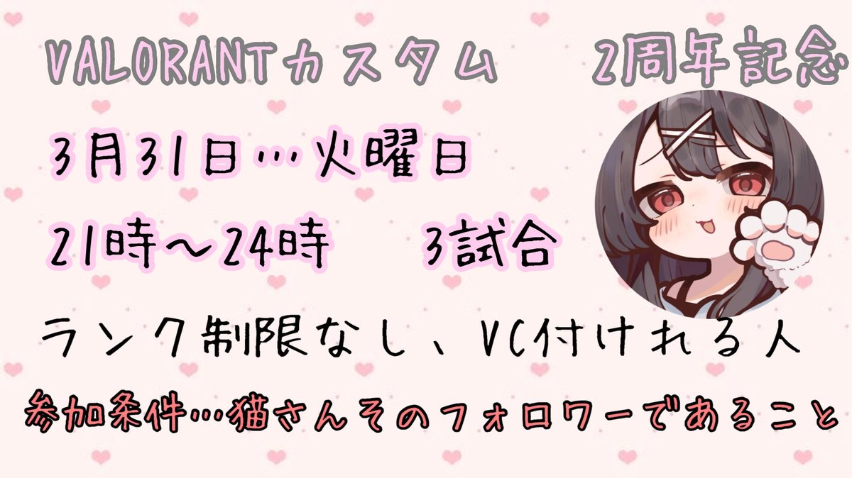 Neko Sanso💭ᶻz tweet media