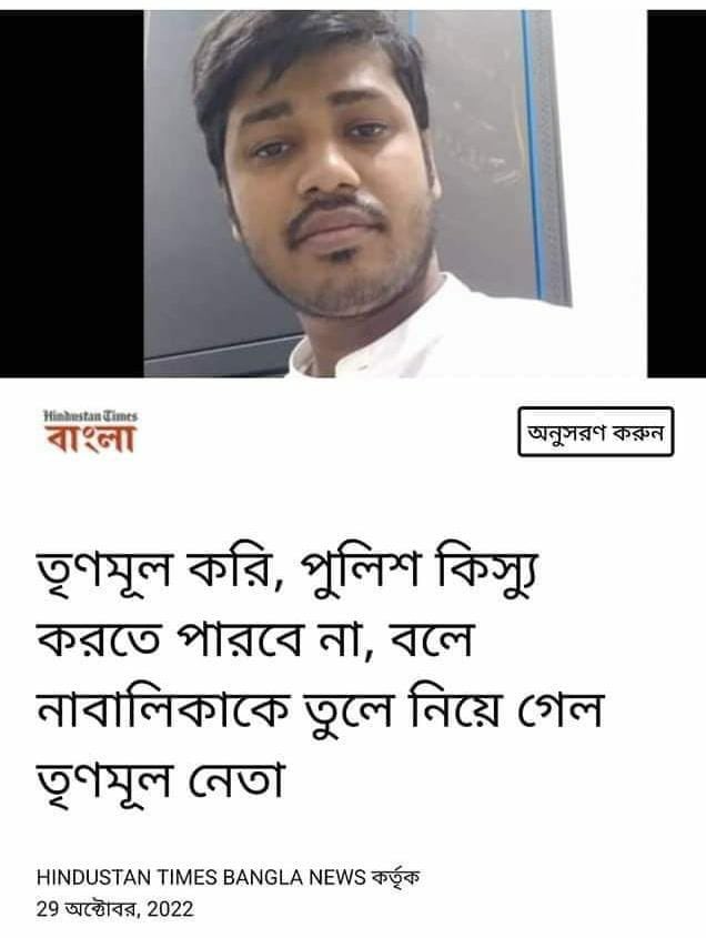 Timir Mukherjee tweet media