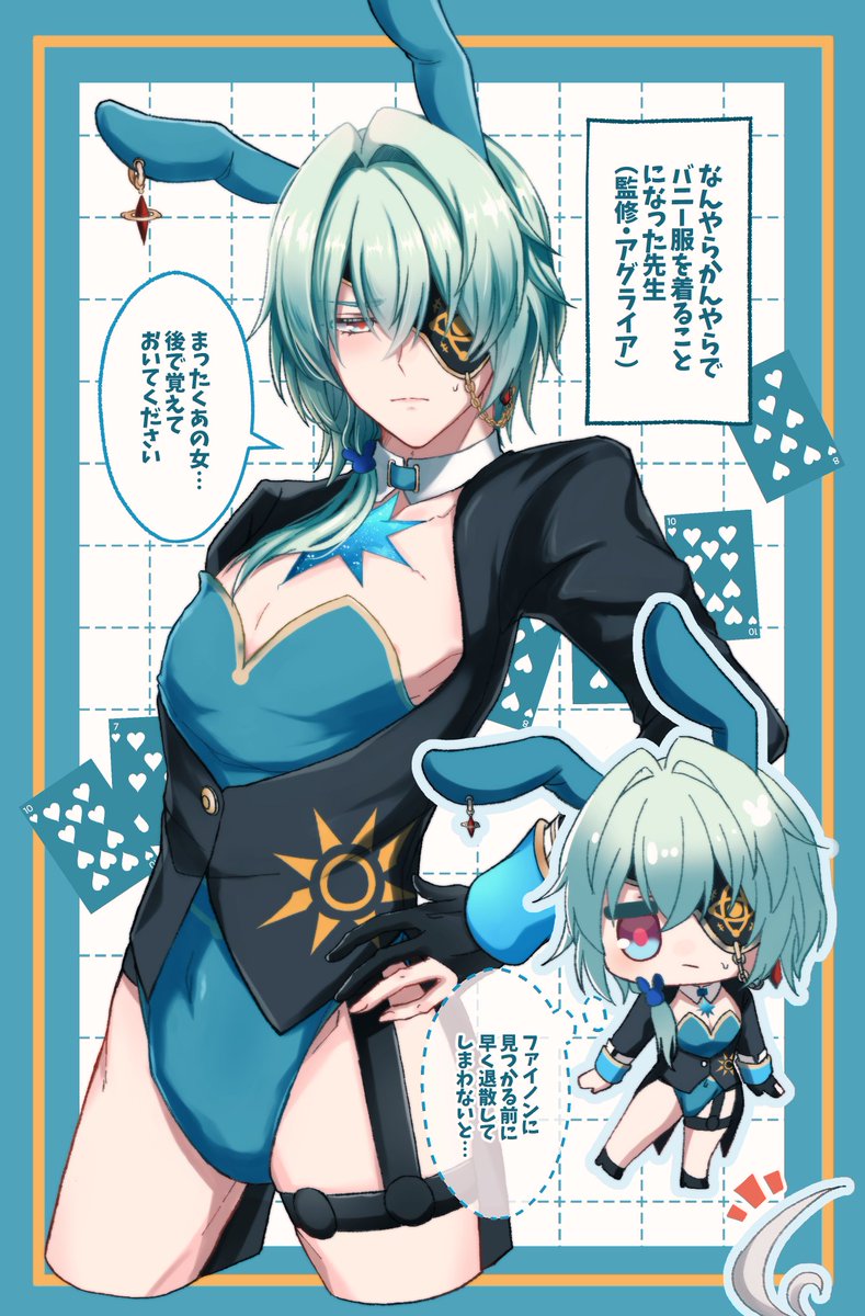 甘味るれ tweet media