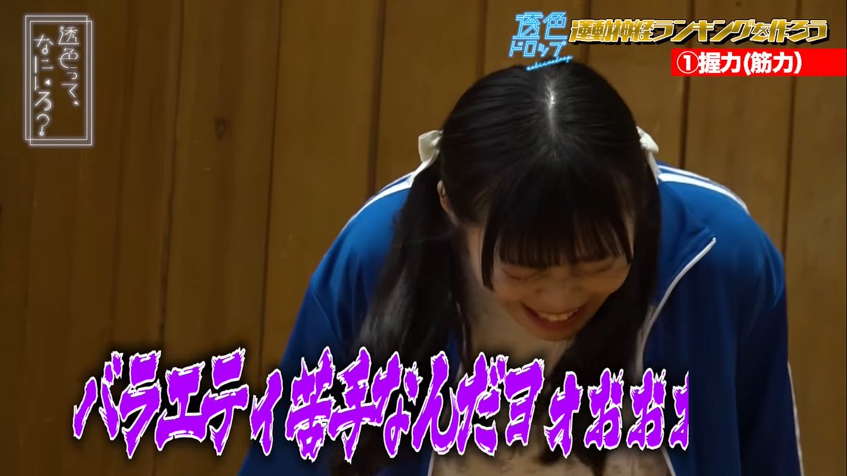 Werther's Onigilas tweet media