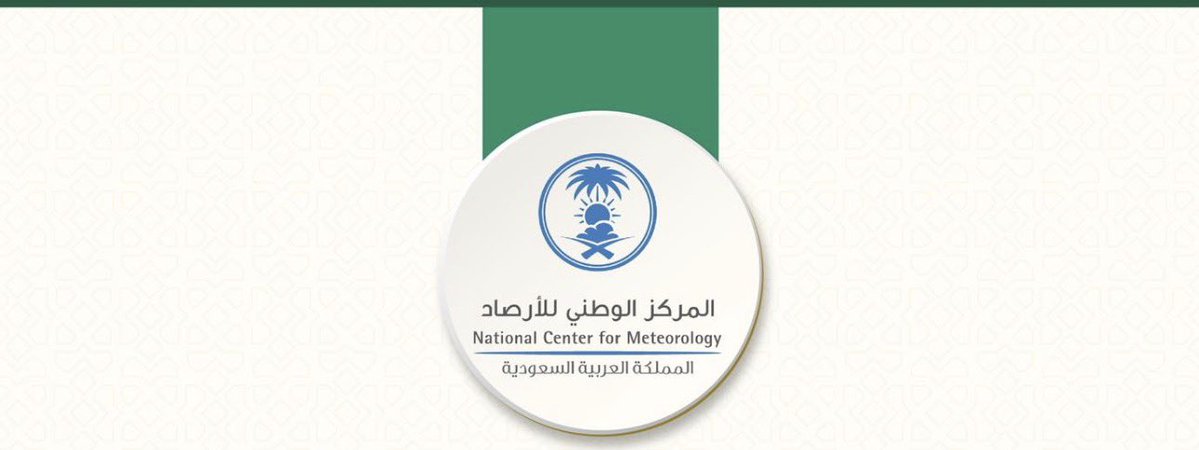 برق السعودية tweet media