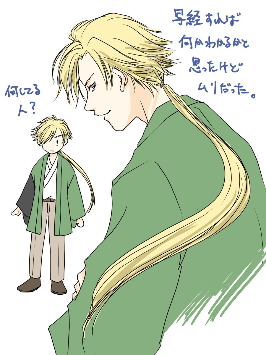 <a href="/rickoh1252/">陸</a> <a href="/mpiroppi0/">piro</a> <a href="/veritas_ma510/">眞</a> あまりにも粗くて(´>∀<｀)ゝ
お恥ずかしながら最終話見た後の、リアルな迷走の痕跡ですー