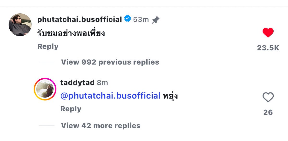 ส้ม tweet media