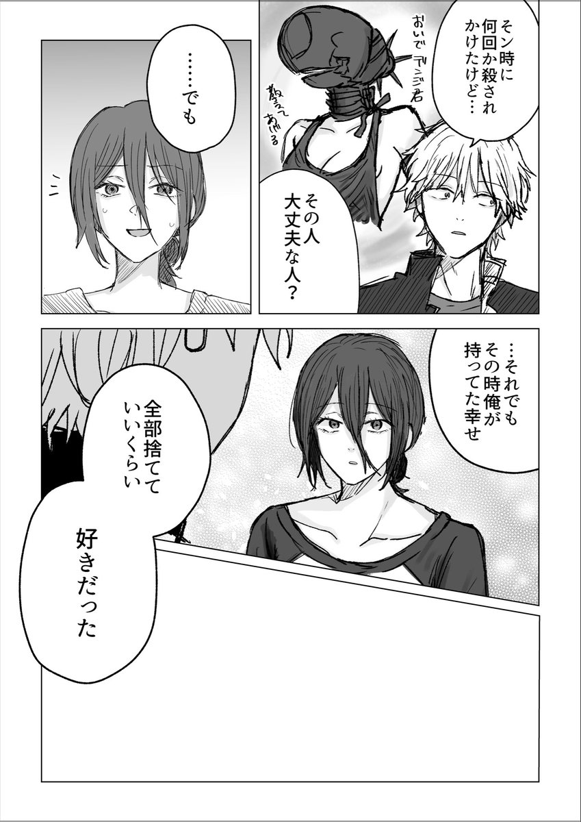 しゅもり tweet media