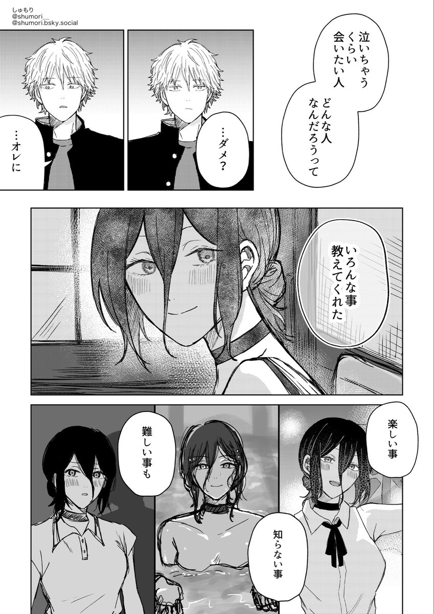 しゅもり tweet media