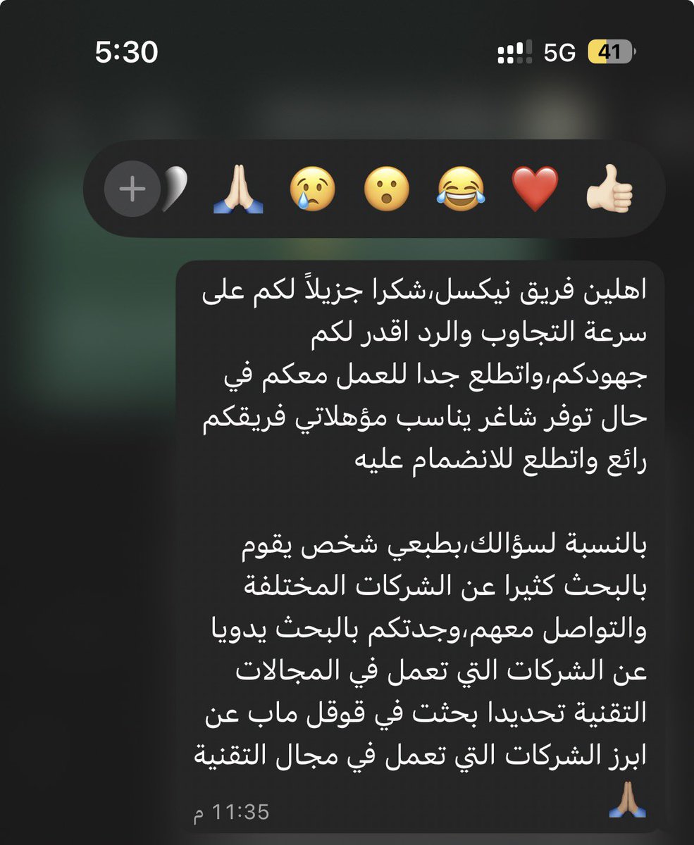 نيكسل | NEXEL tweet media