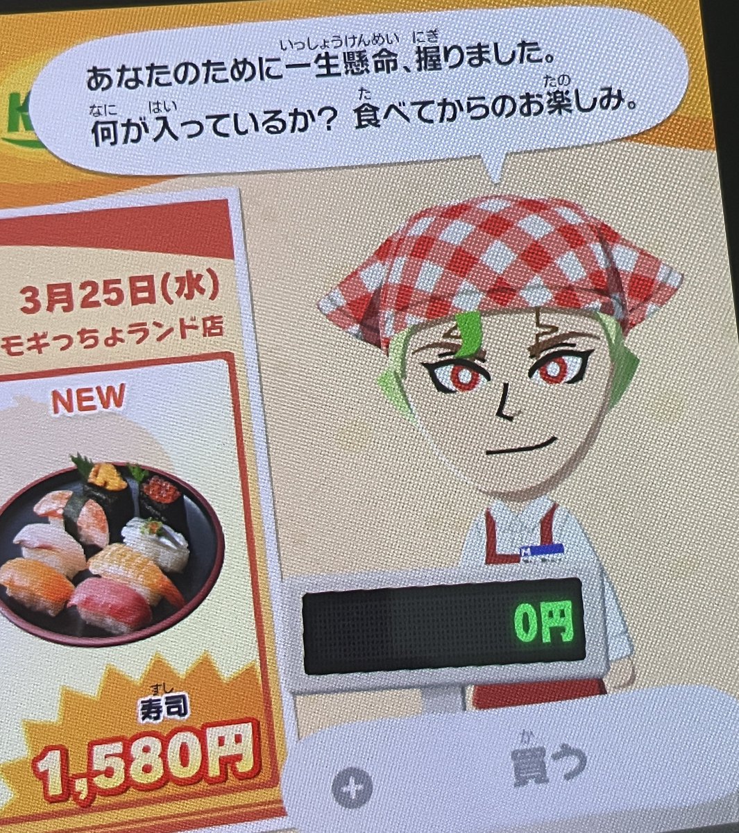 モギスケ❤️‍🔥 tweet media