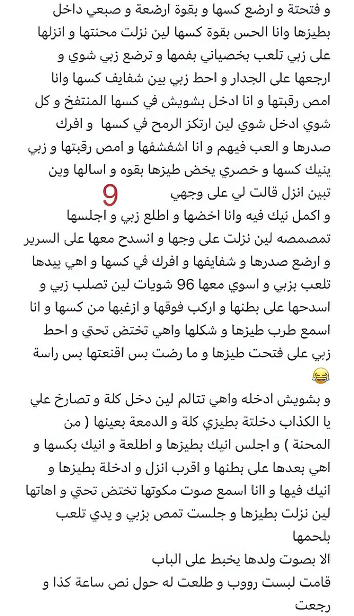 غِـيـد tweet media