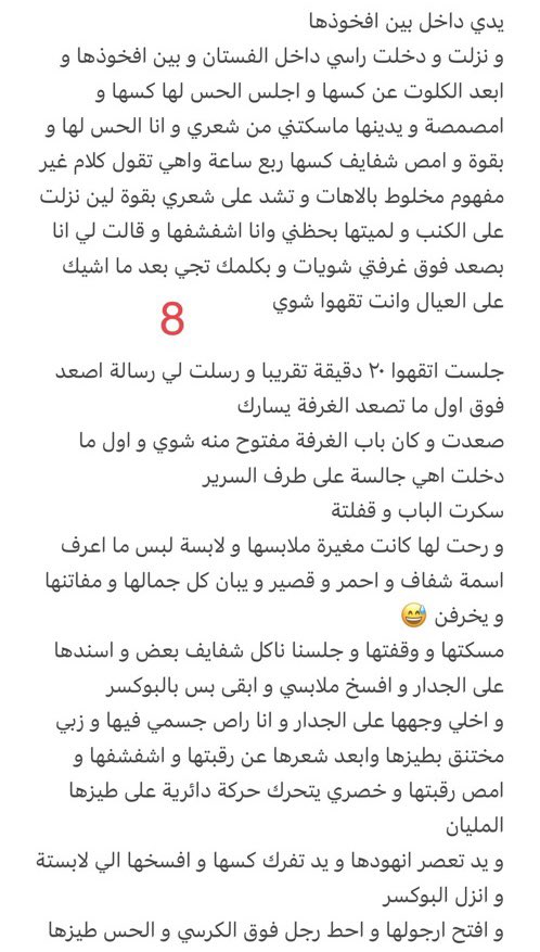 غِـيـد tweet media