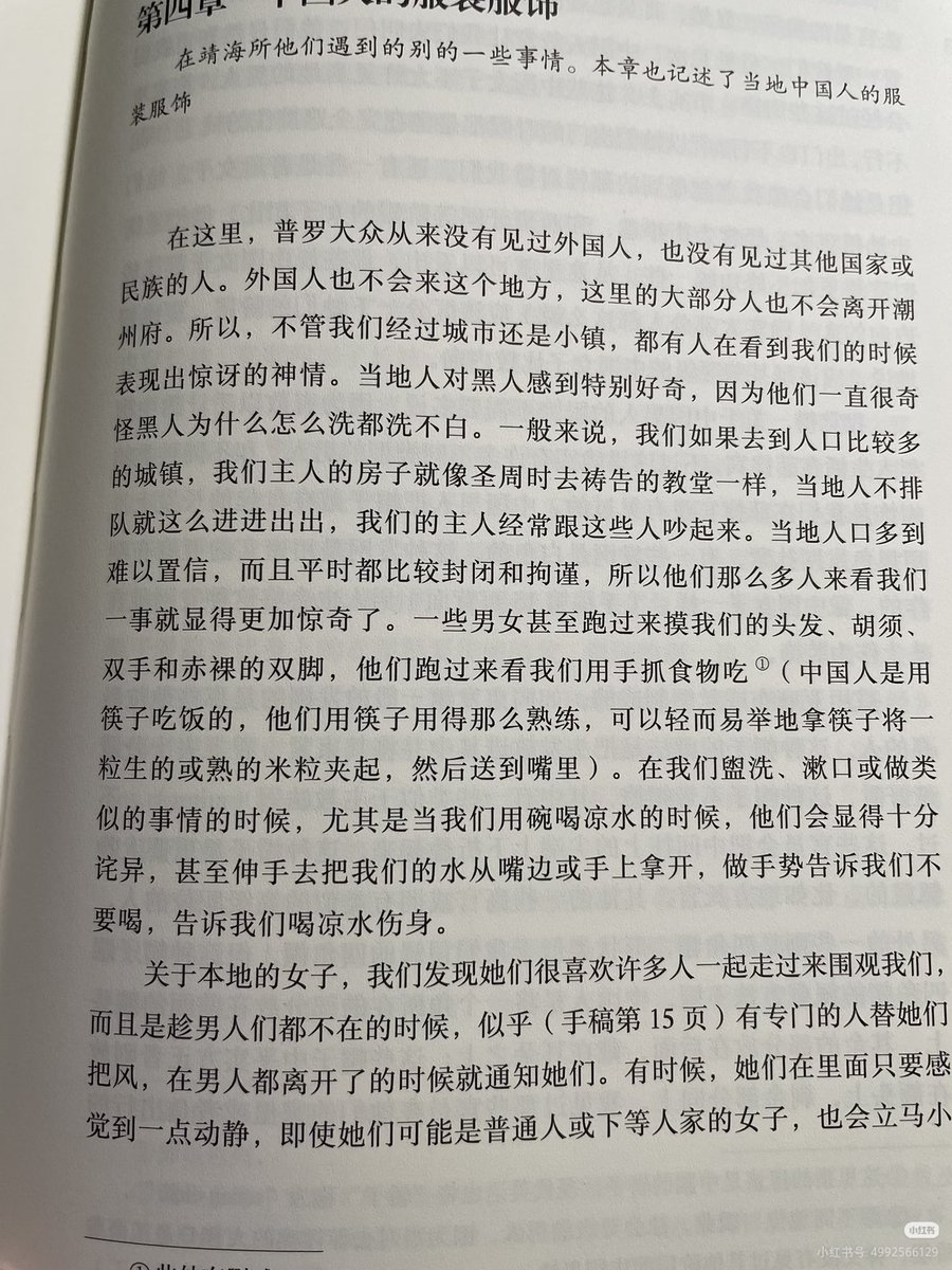 Dragon kingdom.wu🌃 tweet media