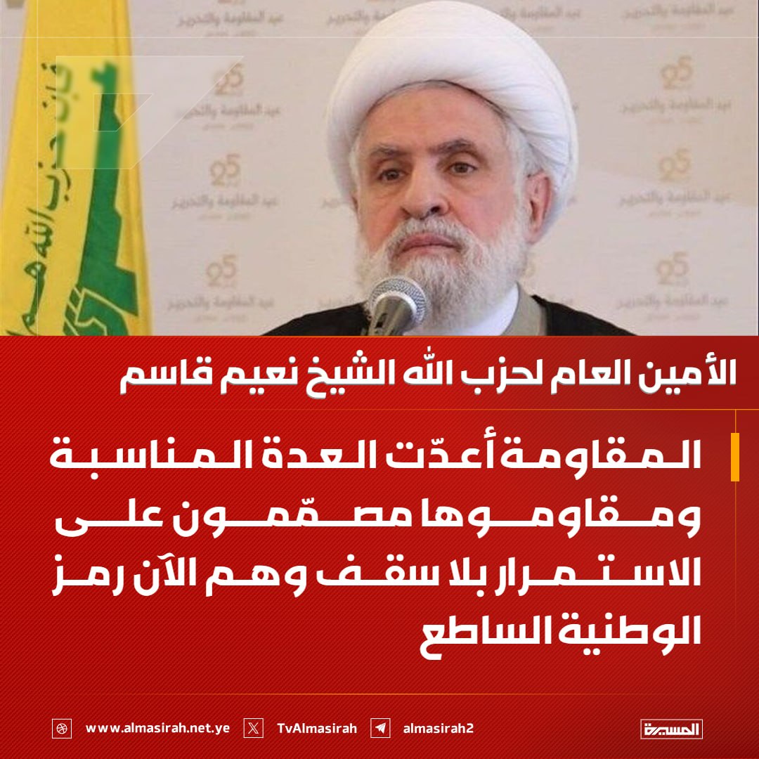 نصر الدين عامر | Nasruddin Amer tweet media