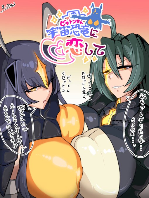 急に謎企画告知されてまあびっくりしたよね 