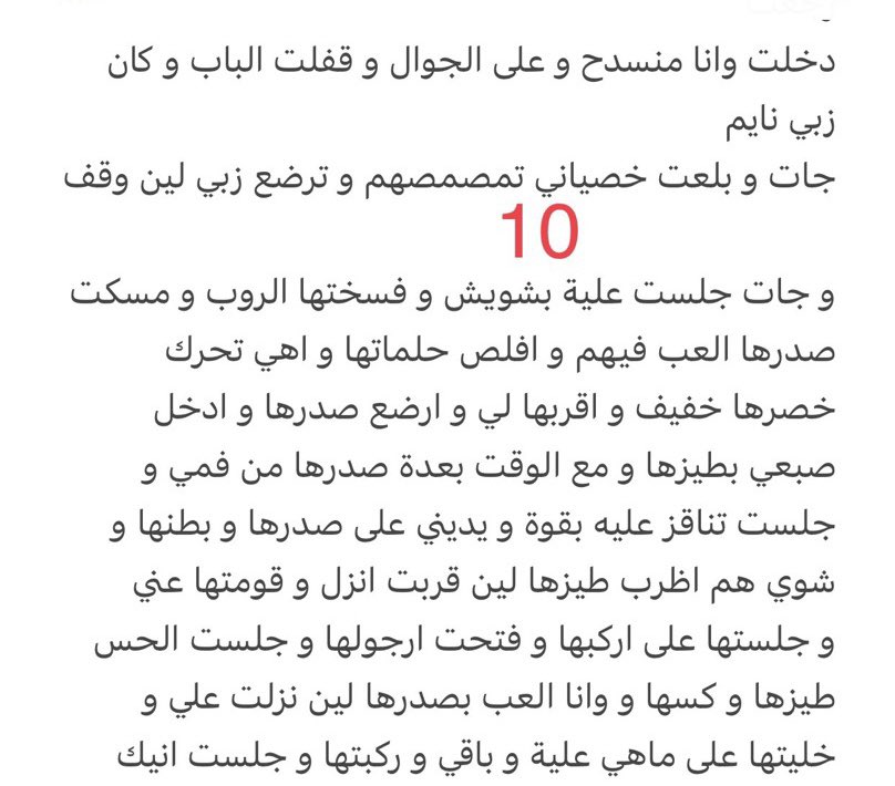 غِـيـد tweet media