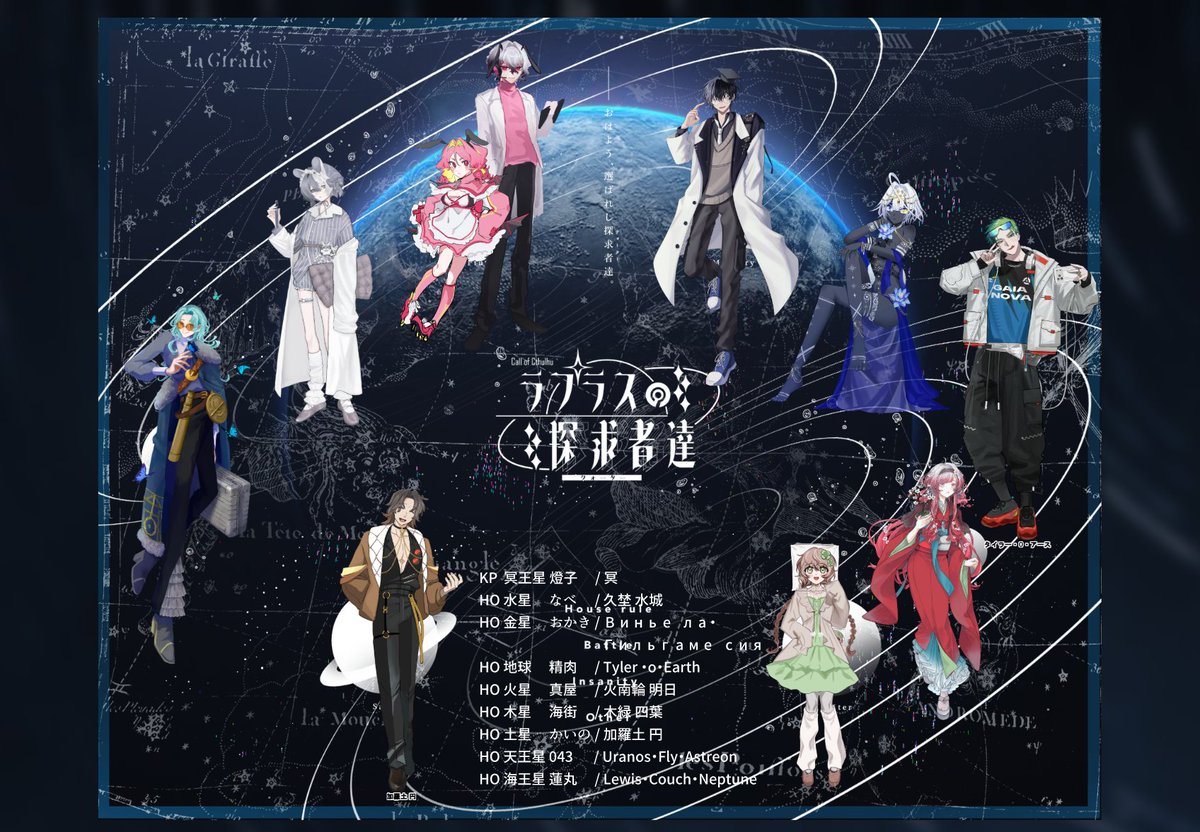 ラプラスの探求者達

𝖤𝖭𝖣𝖠 - 全員生還