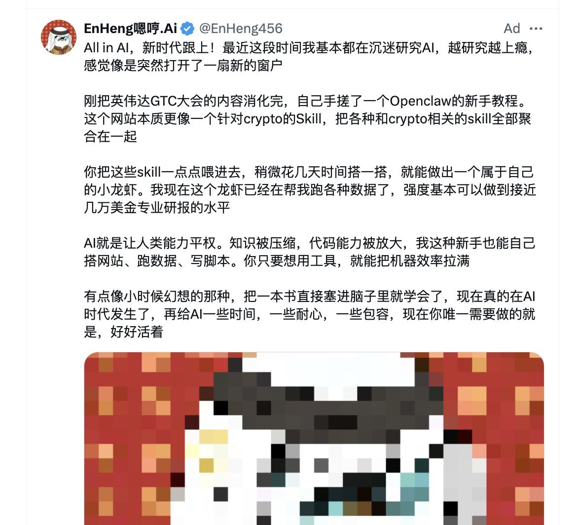 0x4848 tweet media