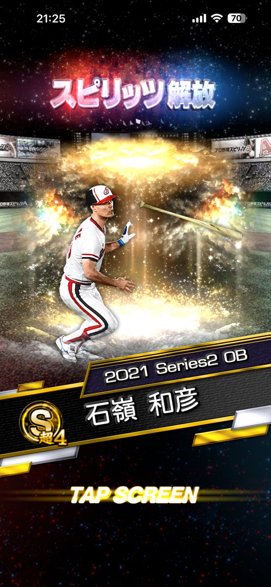 orix_im's tweet photo. スピ解③ https://t.co/OYkpRqxvDR