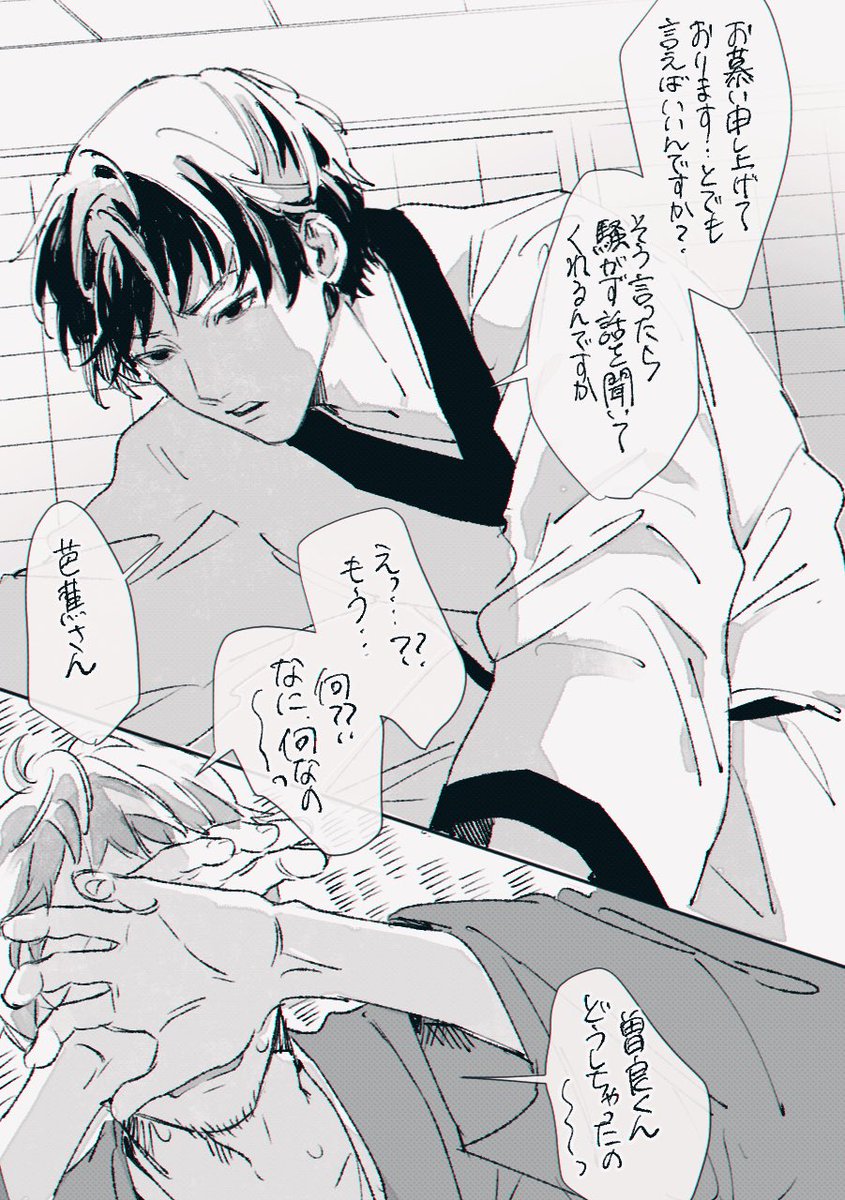 スルメ tweet media