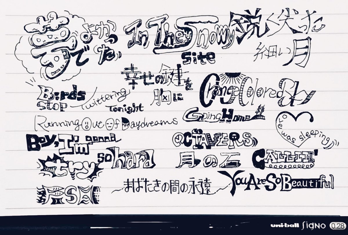 ゆきとけ tweet media