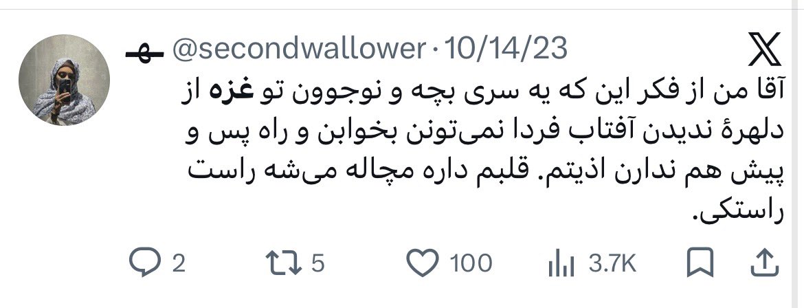 A Random Soul tweet media