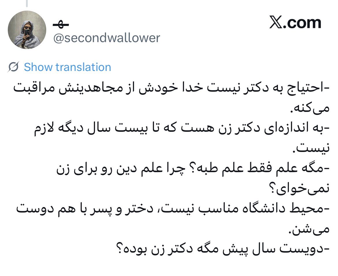 A Random Soul tweet media