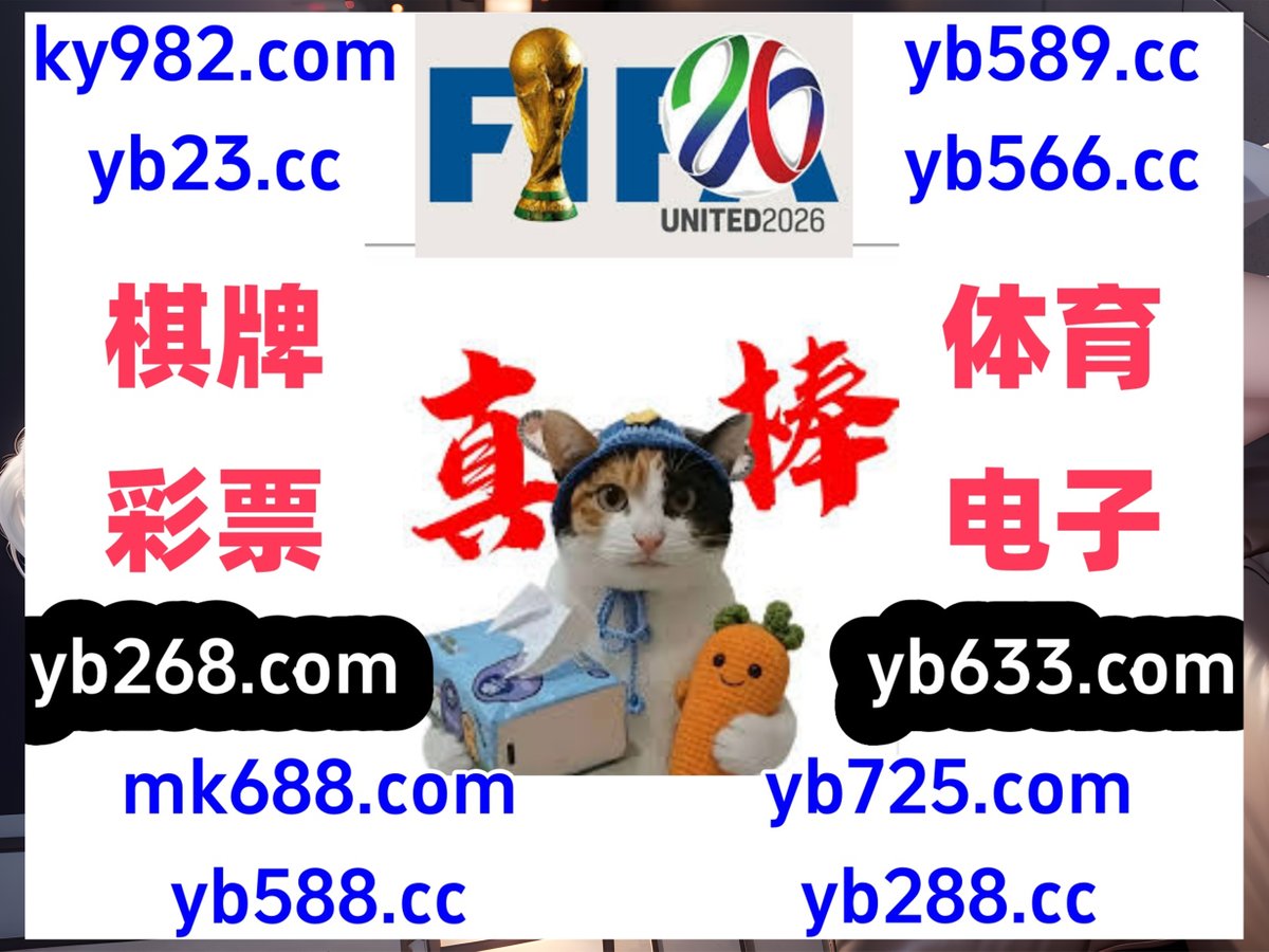 #天游娱乐|#多宝体育|#澳英|#VG棋牌|#博狗娱乐 tweet media