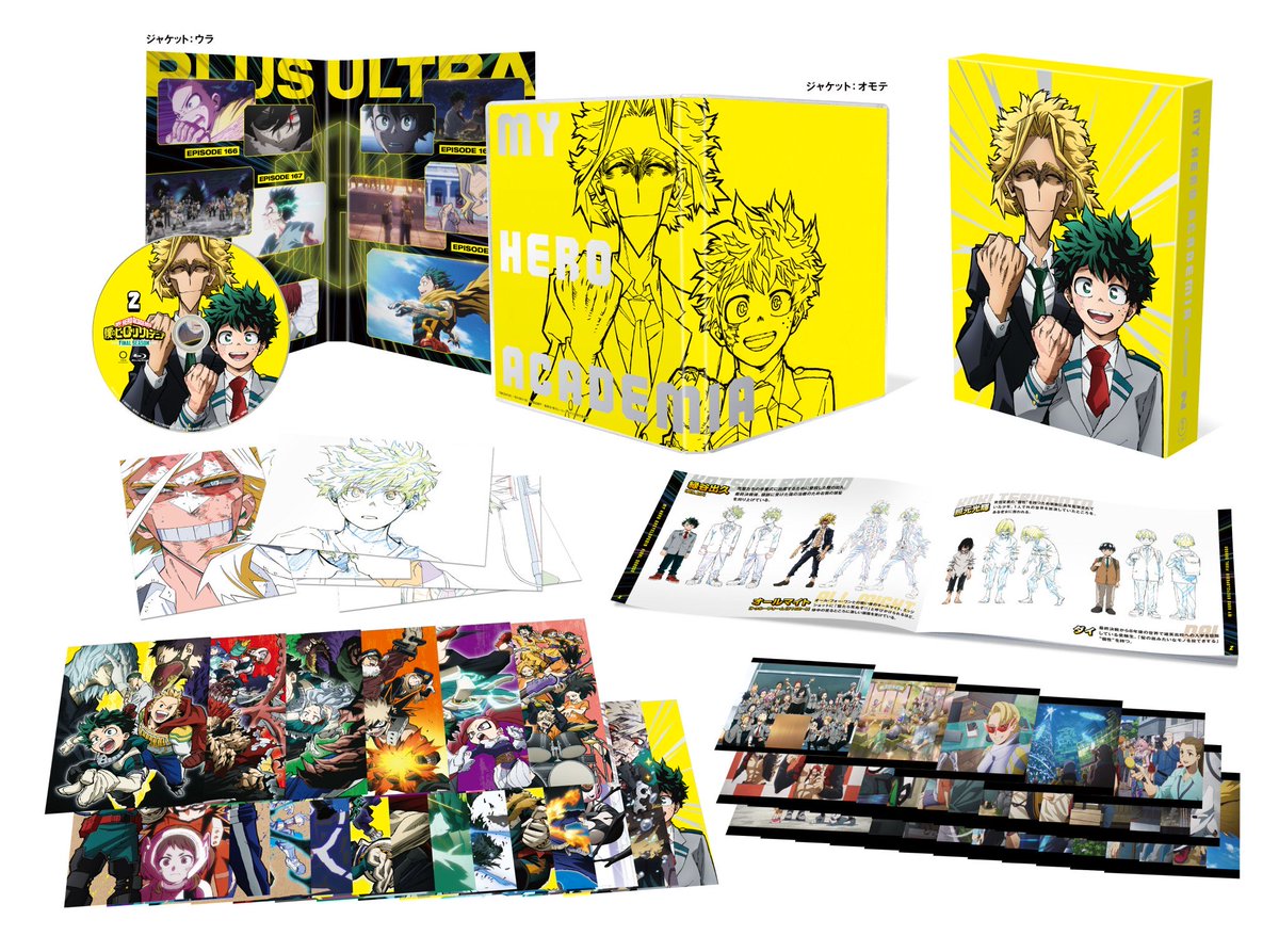 (新品未開封) BROS. SPECIAL 1&2 初回特典付き 僕のヒーローアカデミア FINAL SEASON Blu-ray & DVD vol.2 初回生産