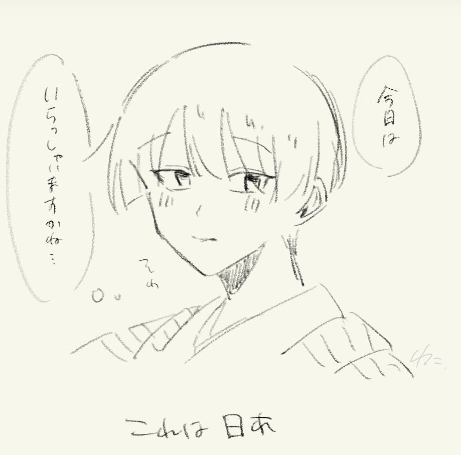 waniwa_50_ni's tweet photo. #aph夢 
#aphプラス
これも日本の形　⚠️キャラ崩壊注意 https://t.co/IaPg7UJpGe