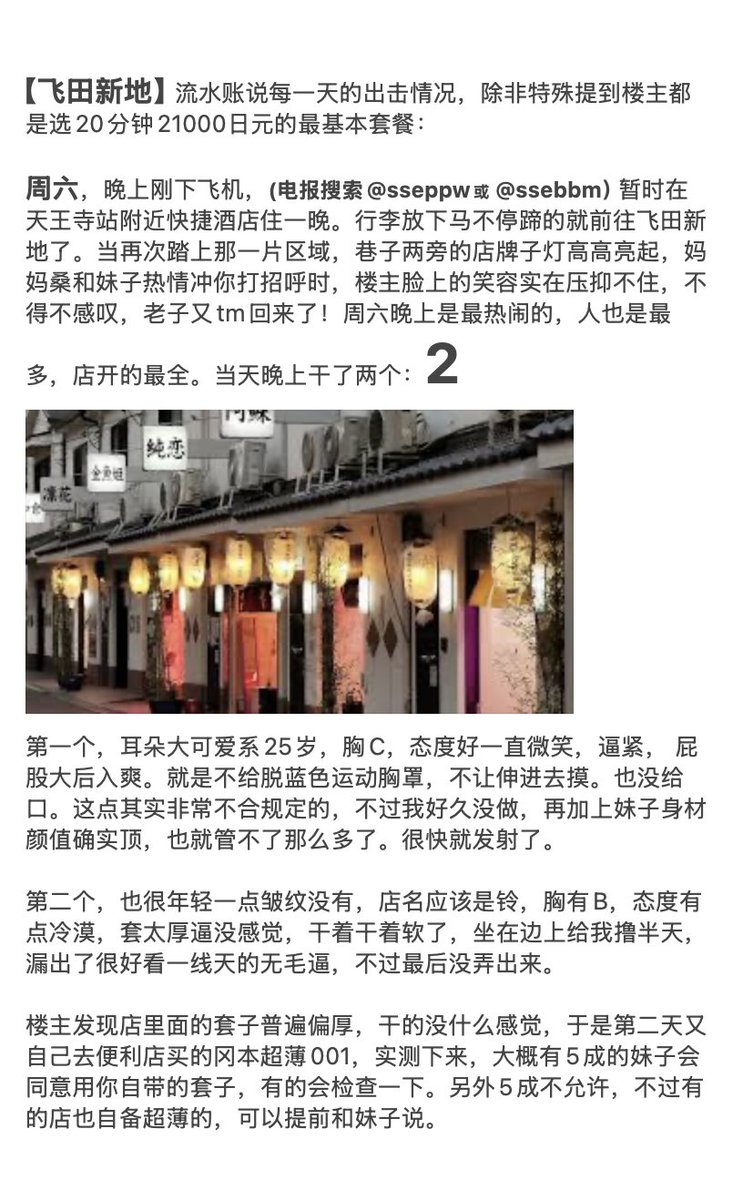 中国娱乐汇总 tweet media