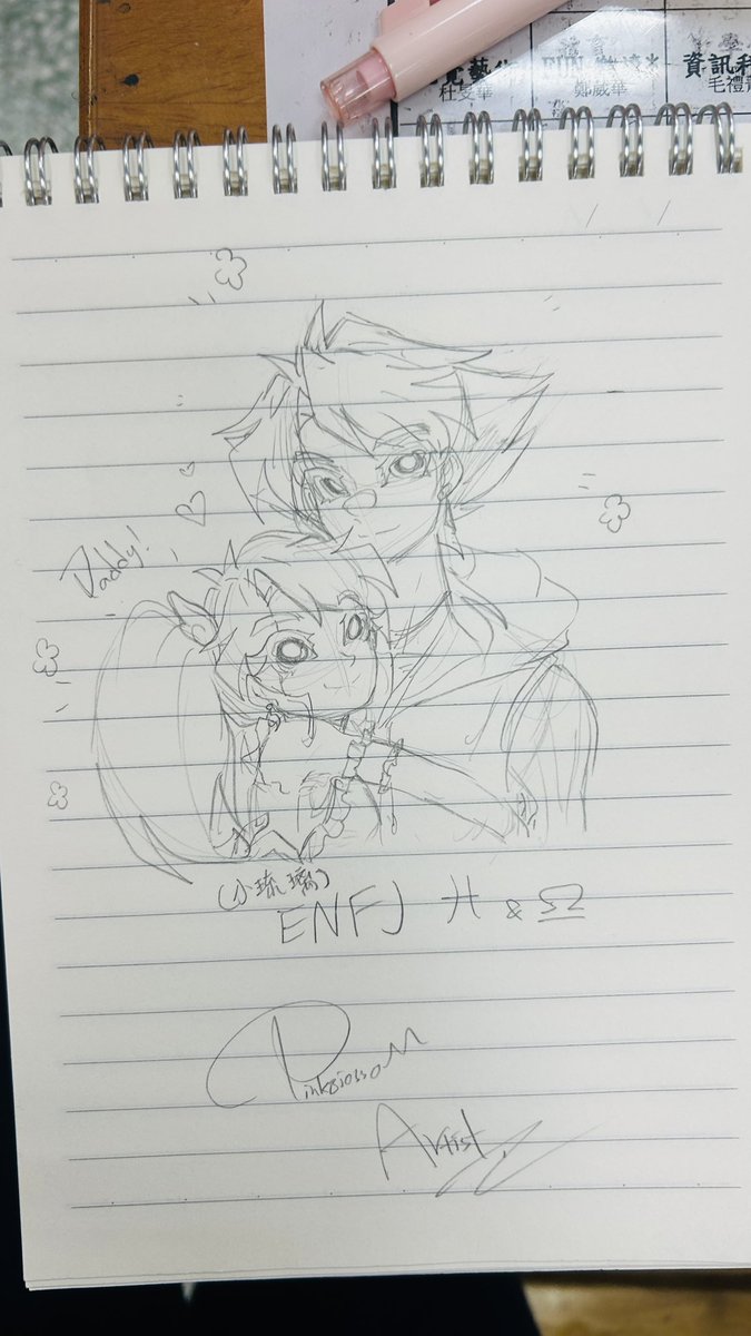 PINK Artist_🍡INFP-T(o-c) tweet media