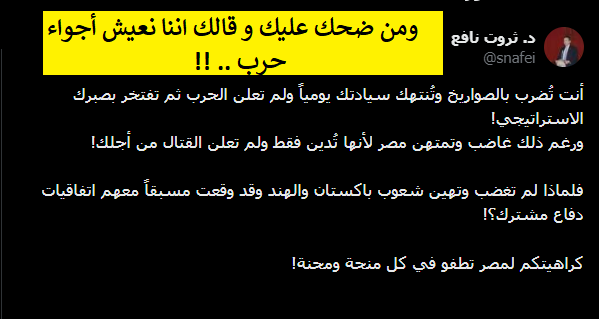 صفو(".)النية 1727 tweet media