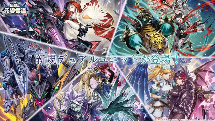 The_OddFox's tweet photo. SHIRAYUKI SIGHTED?!!! Ok Bushiroad, you have my attention, but will you win my wallet? (Also no Premium anything is so disheartening) https://t.co/Qa98bRMN1x