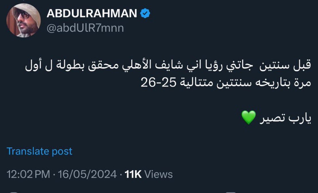 مهاب الاخر tweet media