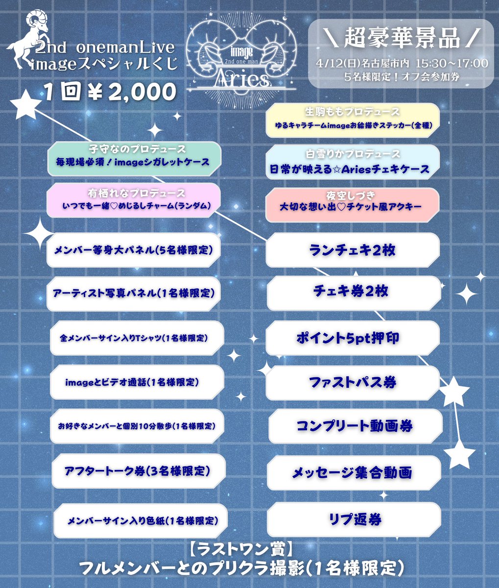 image【公式】 tweet media