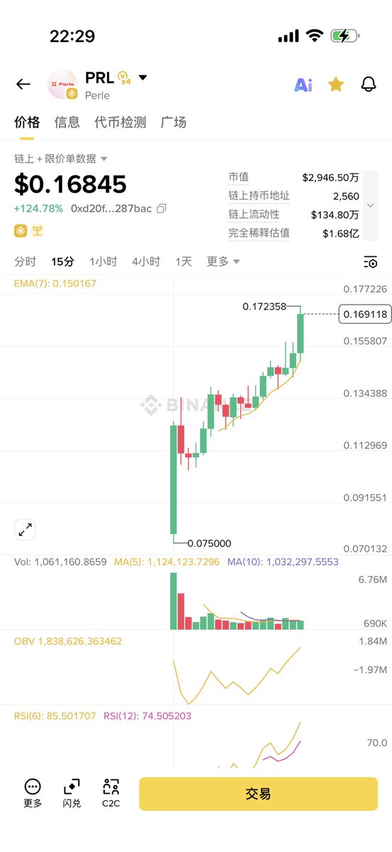 余人sama tweet media