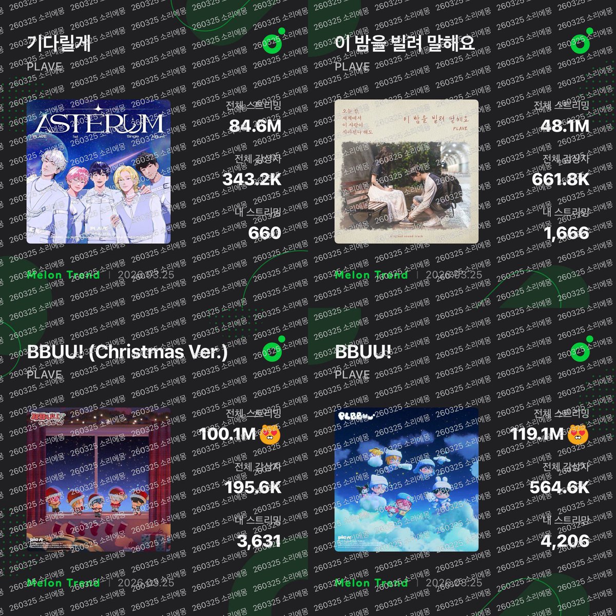 소리에몽 tweet media