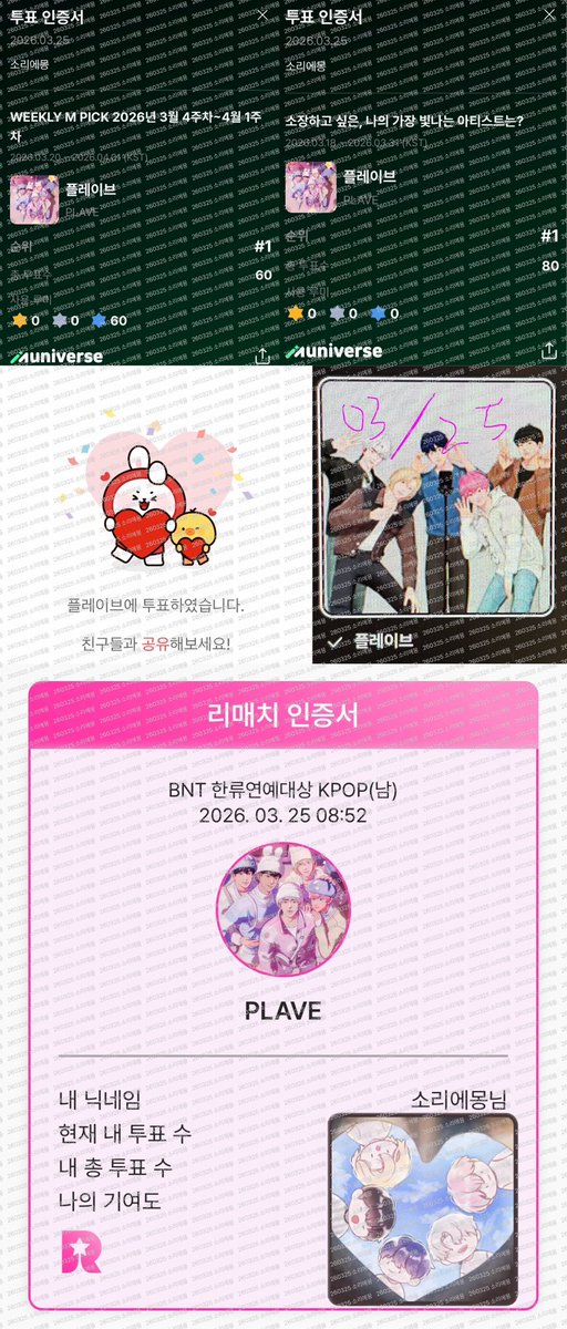 소리에몽 tweet media