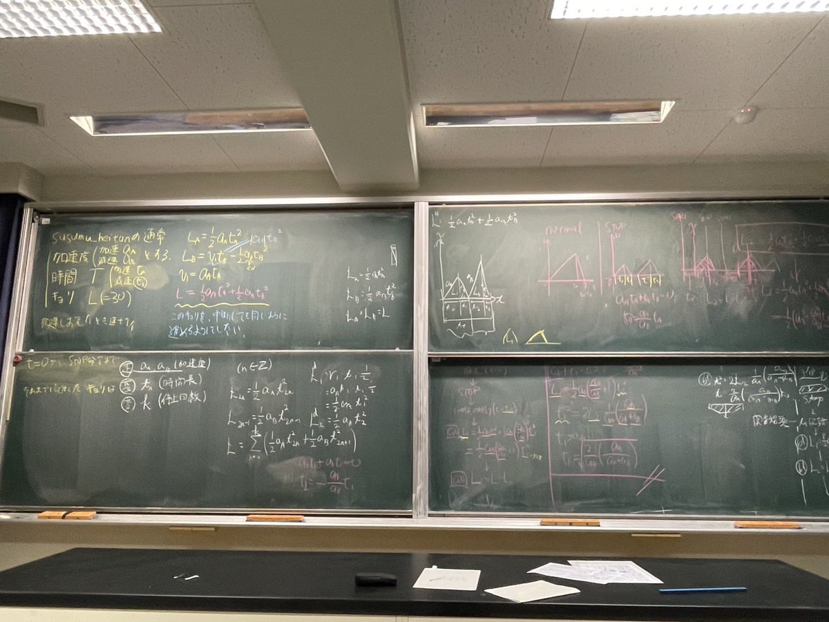 Sci_Invention's tweet photo. そして…レスキューロボのとある問題点を解決するために方程式を解くという、とても【物理部】らしいことをやっていた❗️
#実は今日やっとまともに動いた
#高度な情報戦
#ロボカップジュニア https://t.co/RxQuy8gLDD