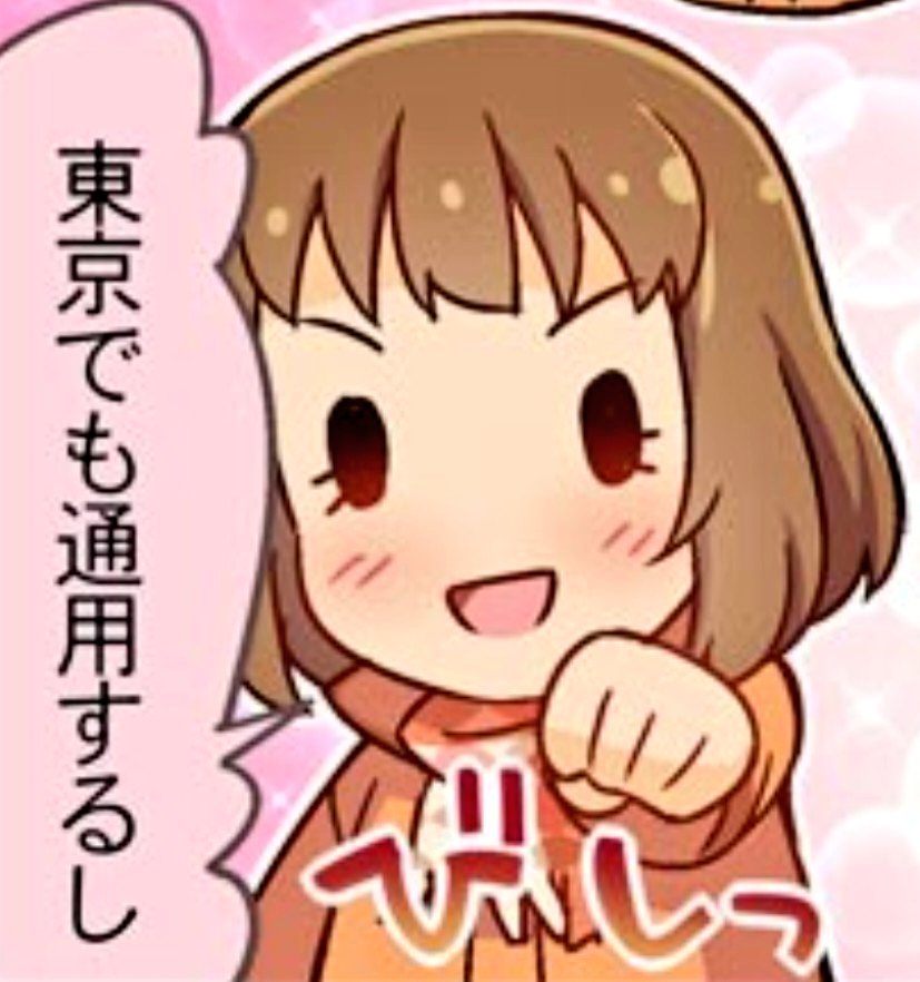 への字🍏👊🏻🍰💜🩰 tweet media