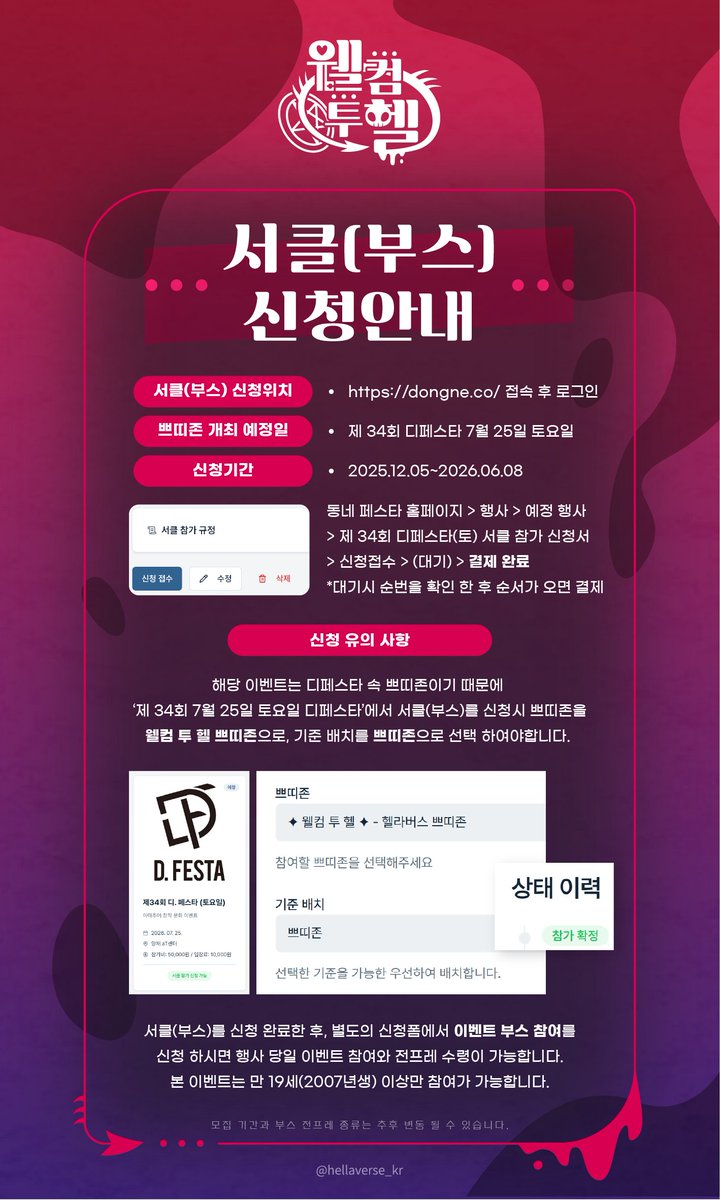 โฆ ์ฐ์ปด ํฌ ํฌ โฆ ํฌ๋ผ๋ฒ์ค ์๋ ์กด tweet media