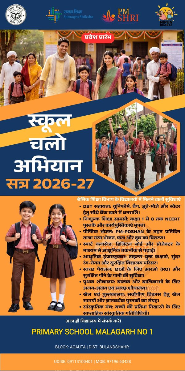 Eduleaders tweet media