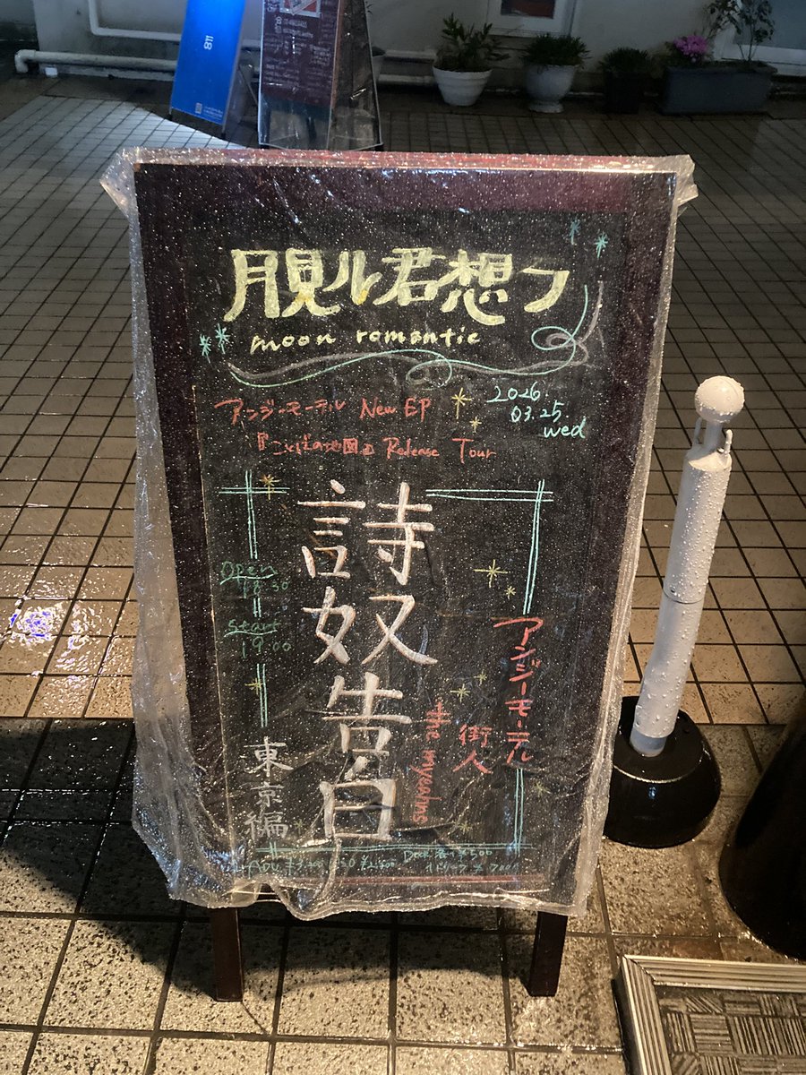 ▲▽🪅✡めるぱん✡🪅 tweet media