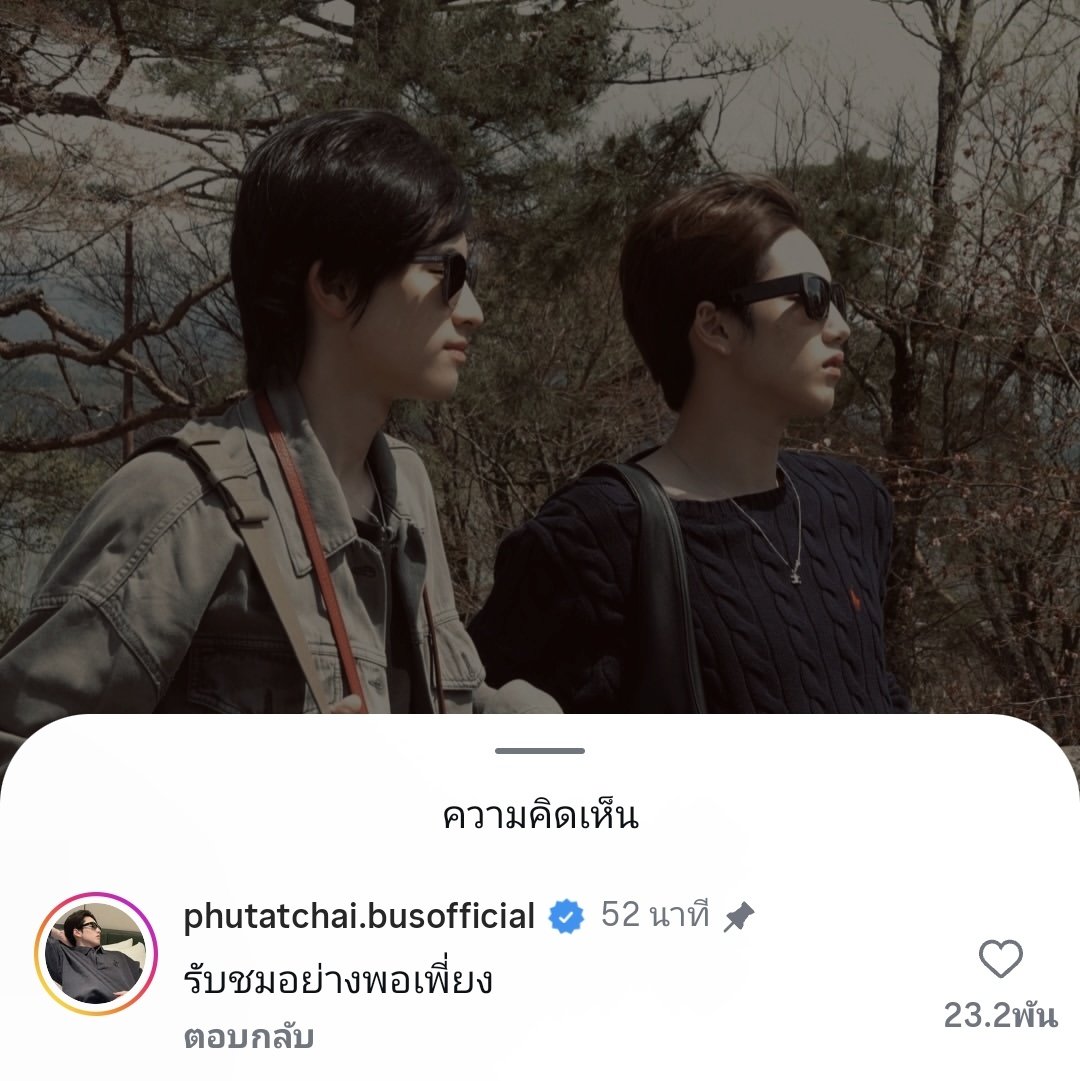 pingping tweet media