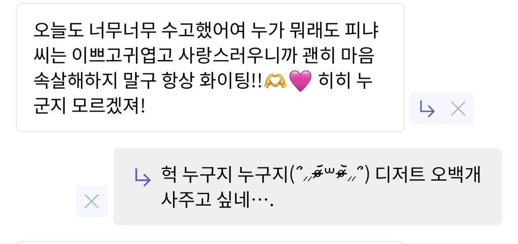 ピナゃ tweet media