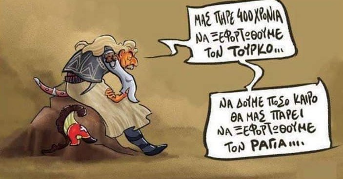 Dina Vayena tweet media