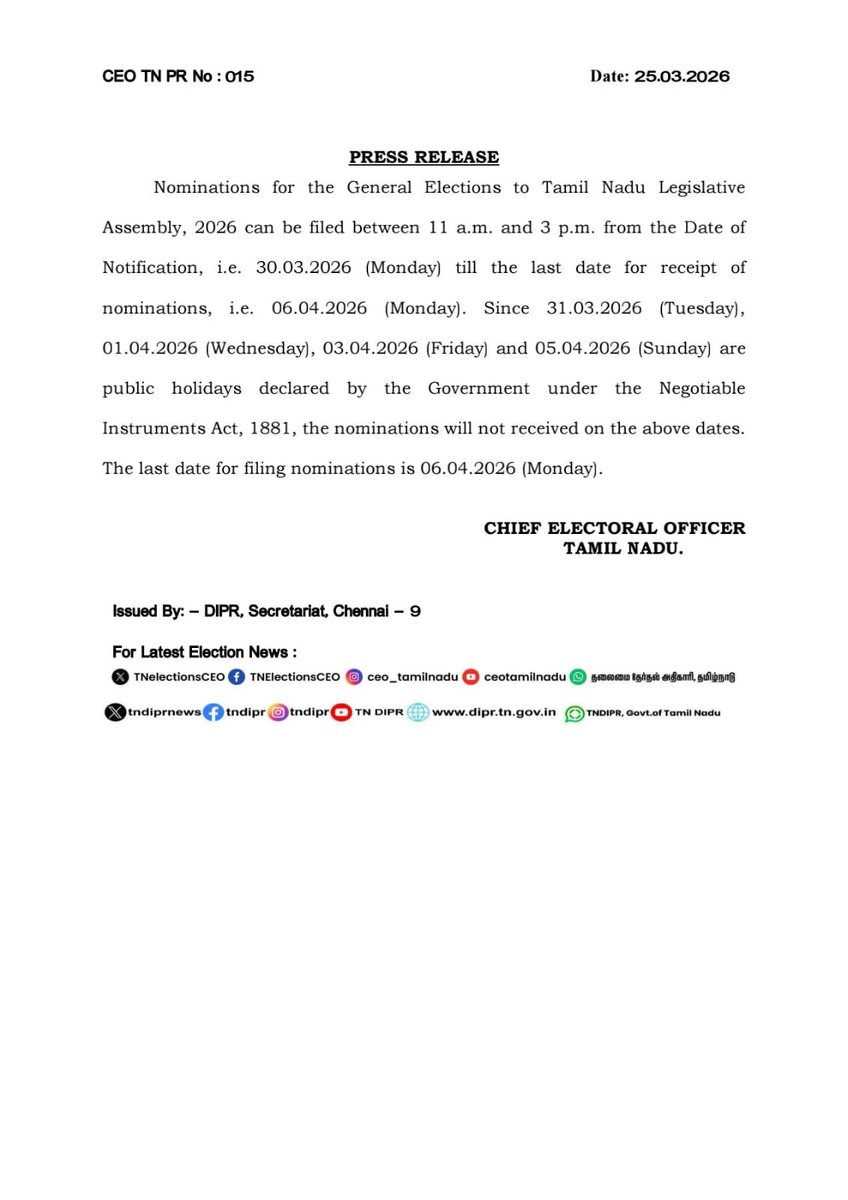 deotiruppur's tweet photo. தமிழ்நாடு சட்டமன்ற பொது தேர்தல்-2026  press release
@TNelectionsCEO
@ECISVEEP
#TamilnaduAssemblyElections2026
#ECI
#NoVoterTobeleftBehind
#EveryVoteCount
#GoVote #IVote4Sure https://t.co/OwcgbyMyoI