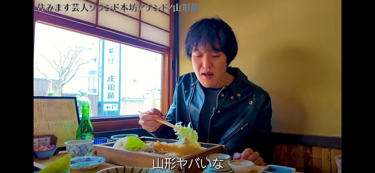 齋藤武大19代目あつみ温泉♨️かしわや旅館若旦那 tweet media