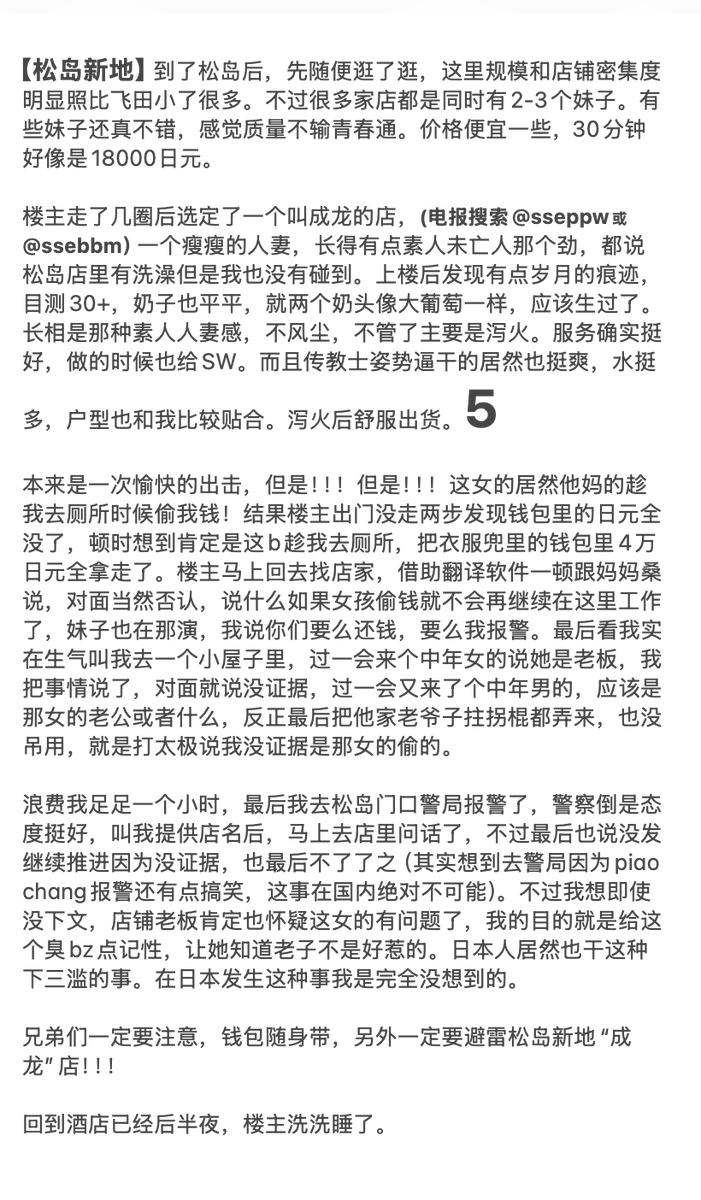 中国娱乐汇总 tweet media